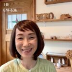 アピアランスサロンにこ